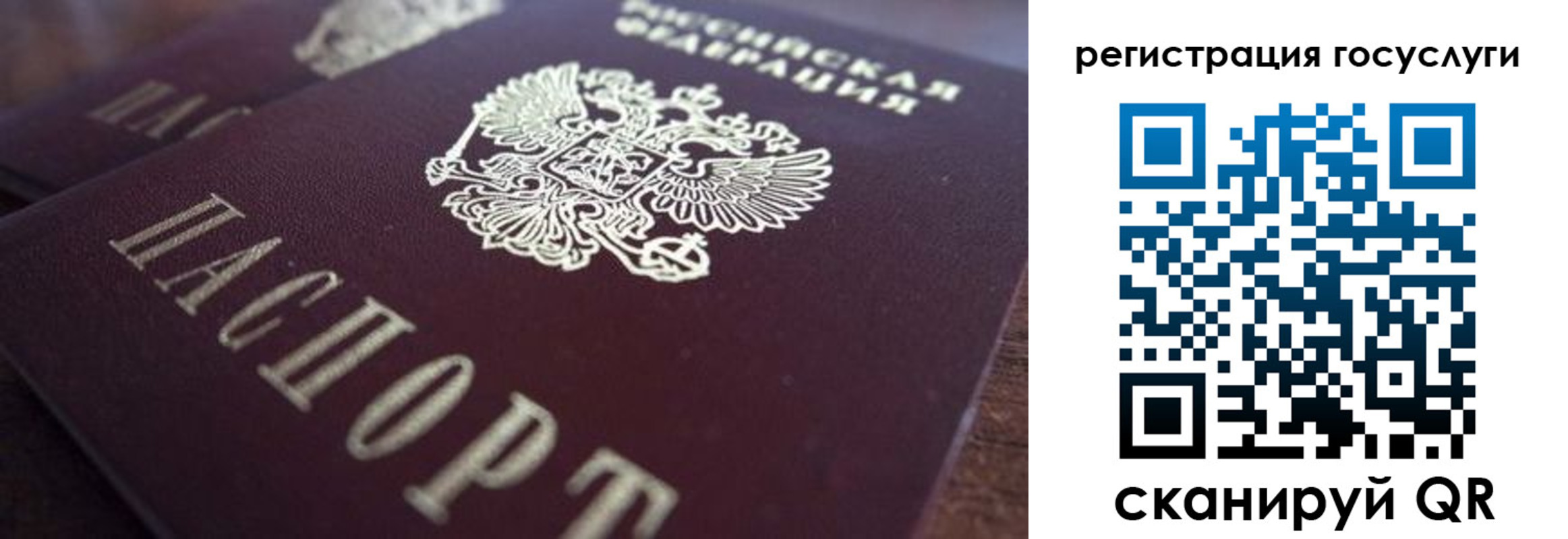 временная регистрация гарантия в Нерехте