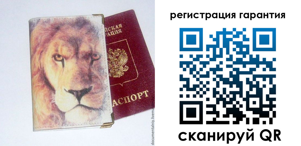 прописка от собственника в Нерехте