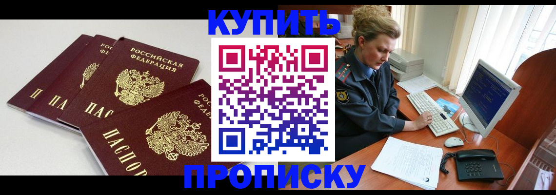 найти адрес прописки в Нерехте