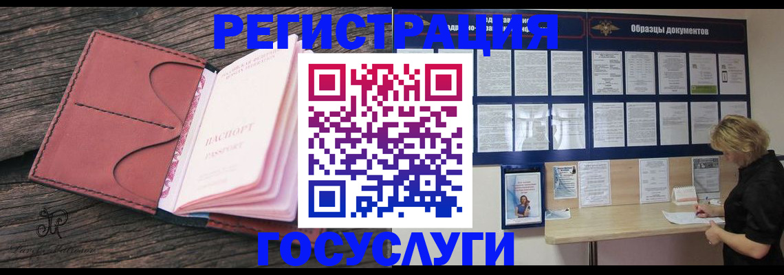 временная регистрация собственник в Нерехте